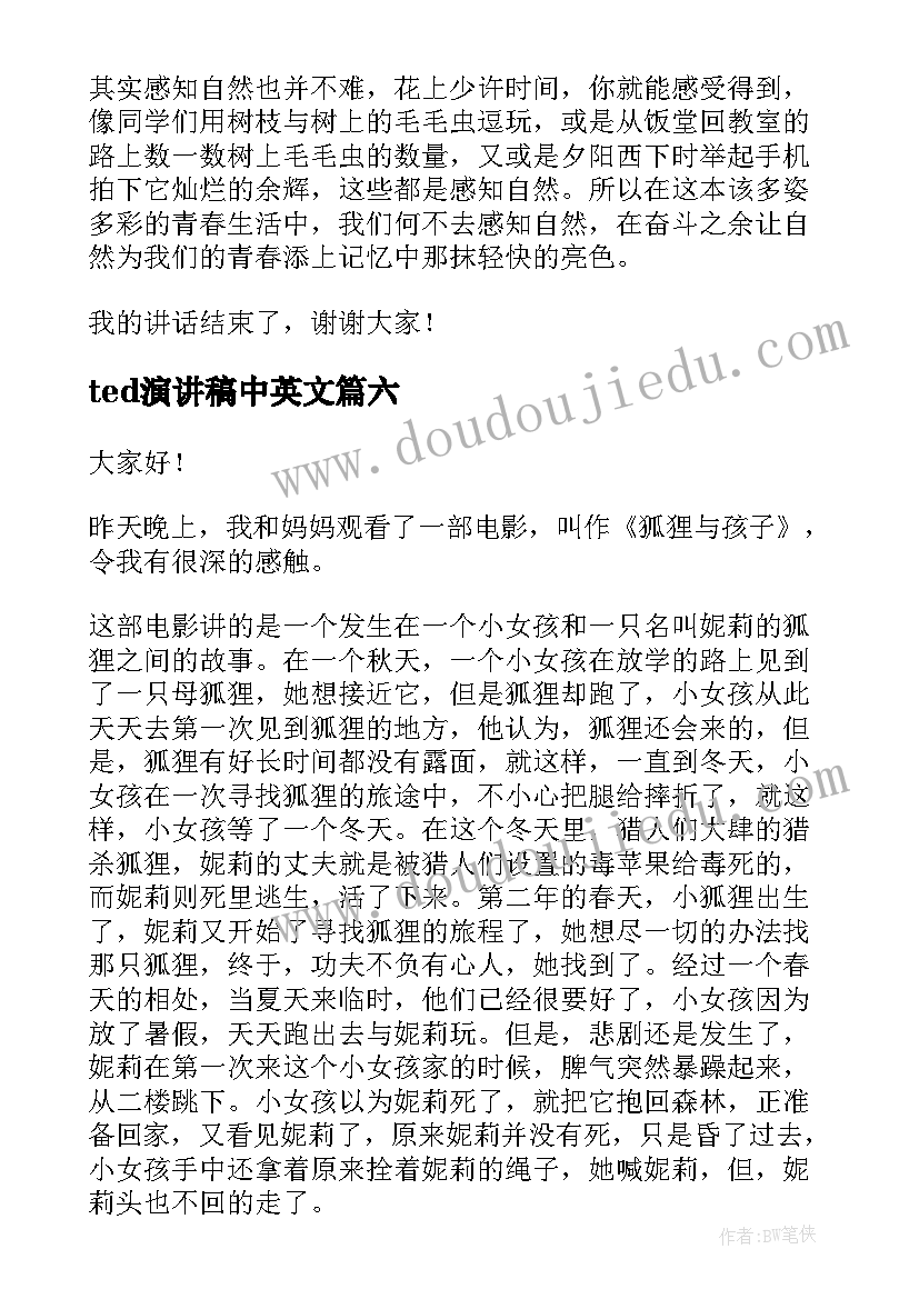 2023年集体土地建的厂房可以转让给非本村人吗 农村集体土地使用转让协议书(模板5篇)