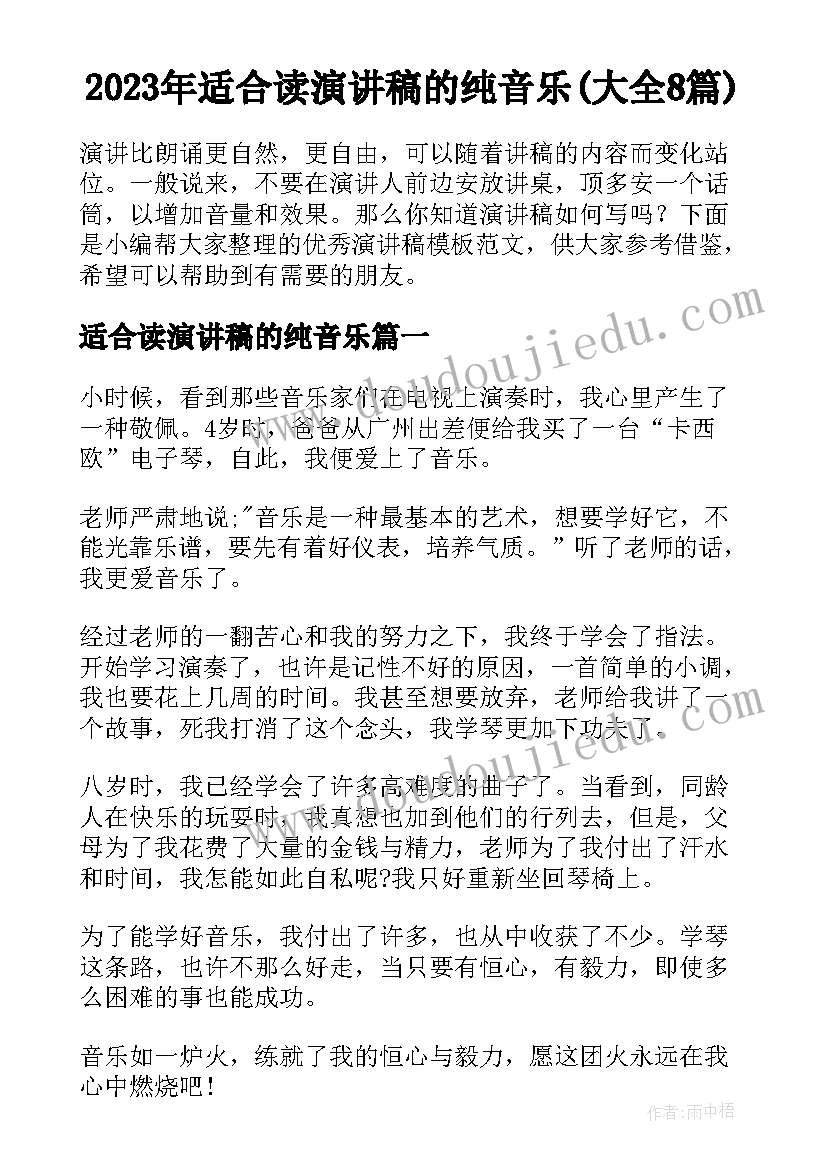 公司注销解散协议书(模板5篇)