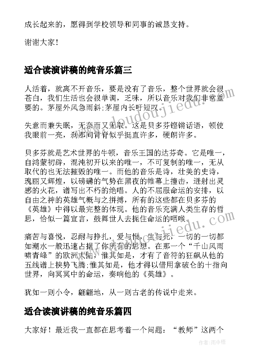 公司注销解散协议书(模板5篇)