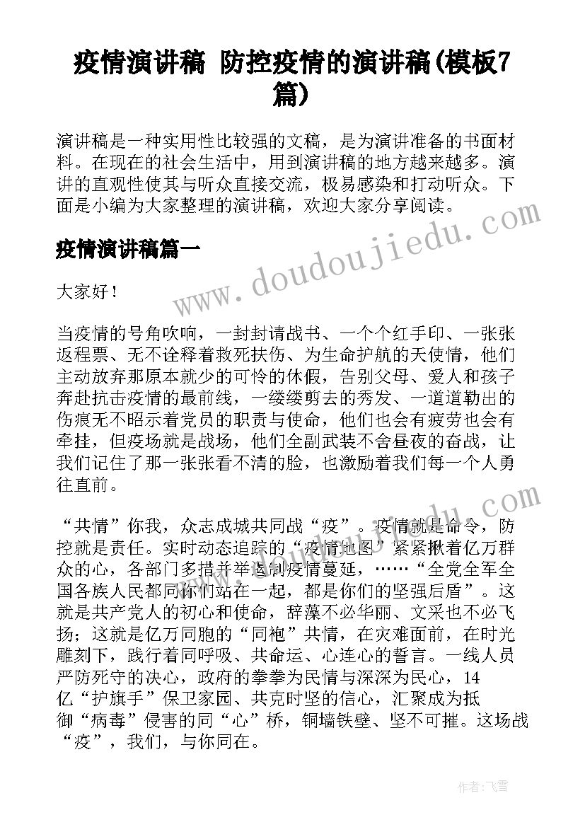 2023年化学教学总结心得体会 化学教学总结(模板6篇)