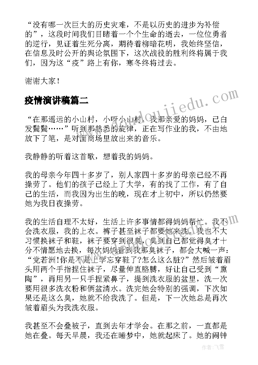 2023年化学教学总结心得体会 化学教学总结(模板6篇)