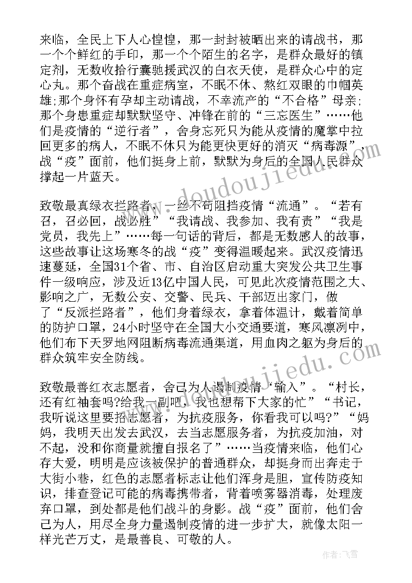 2023年化学教学总结心得体会 化学教学总结(模板6篇)