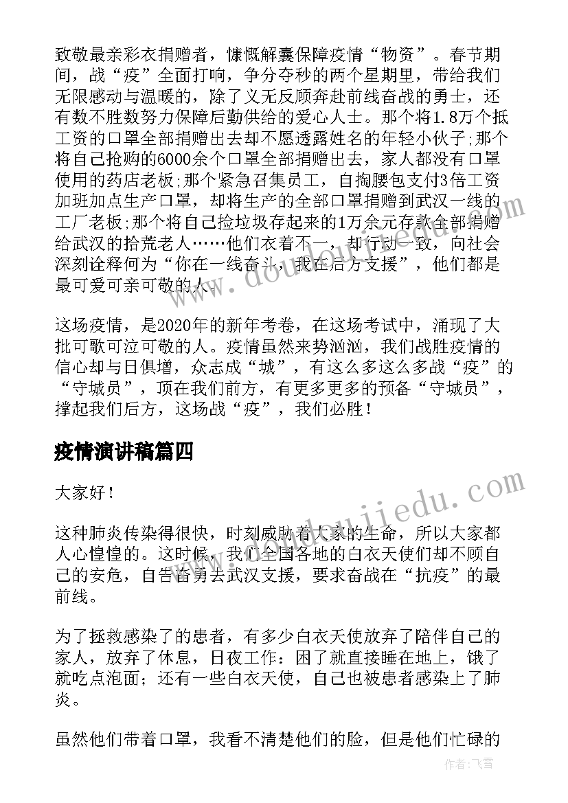 2023年化学教学总结心得体会 化学教学总结(模板6篇)