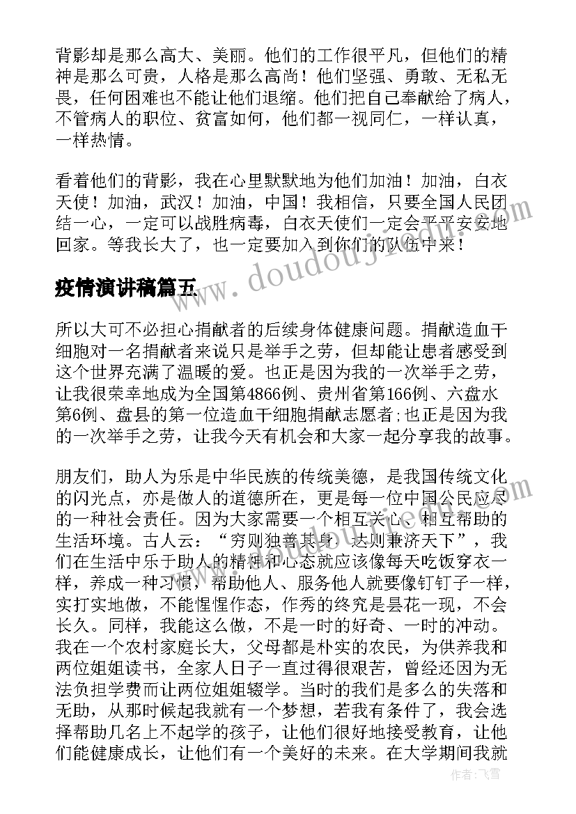 2023年化学教学总结心得体会 化学教学总结(模板6篇)