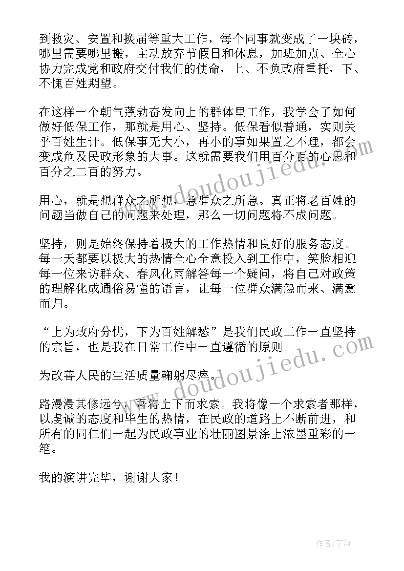 最新诵读的演讲稿 论语经典诵读演讲稿(通用5篇)