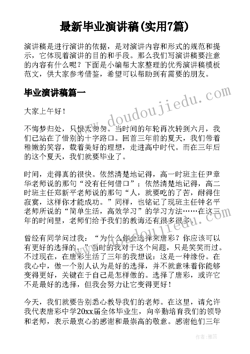 2023年合作出资借款协议书 出资合作协议书(大全7篇)