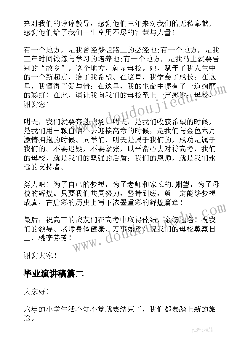 2023年合作出资借款协议书 出资合作协议书(大全7篇)