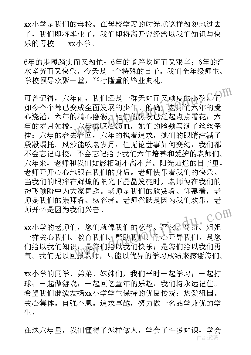 2023年合作出资借款协议书 出资合作协议书(大全7篇)