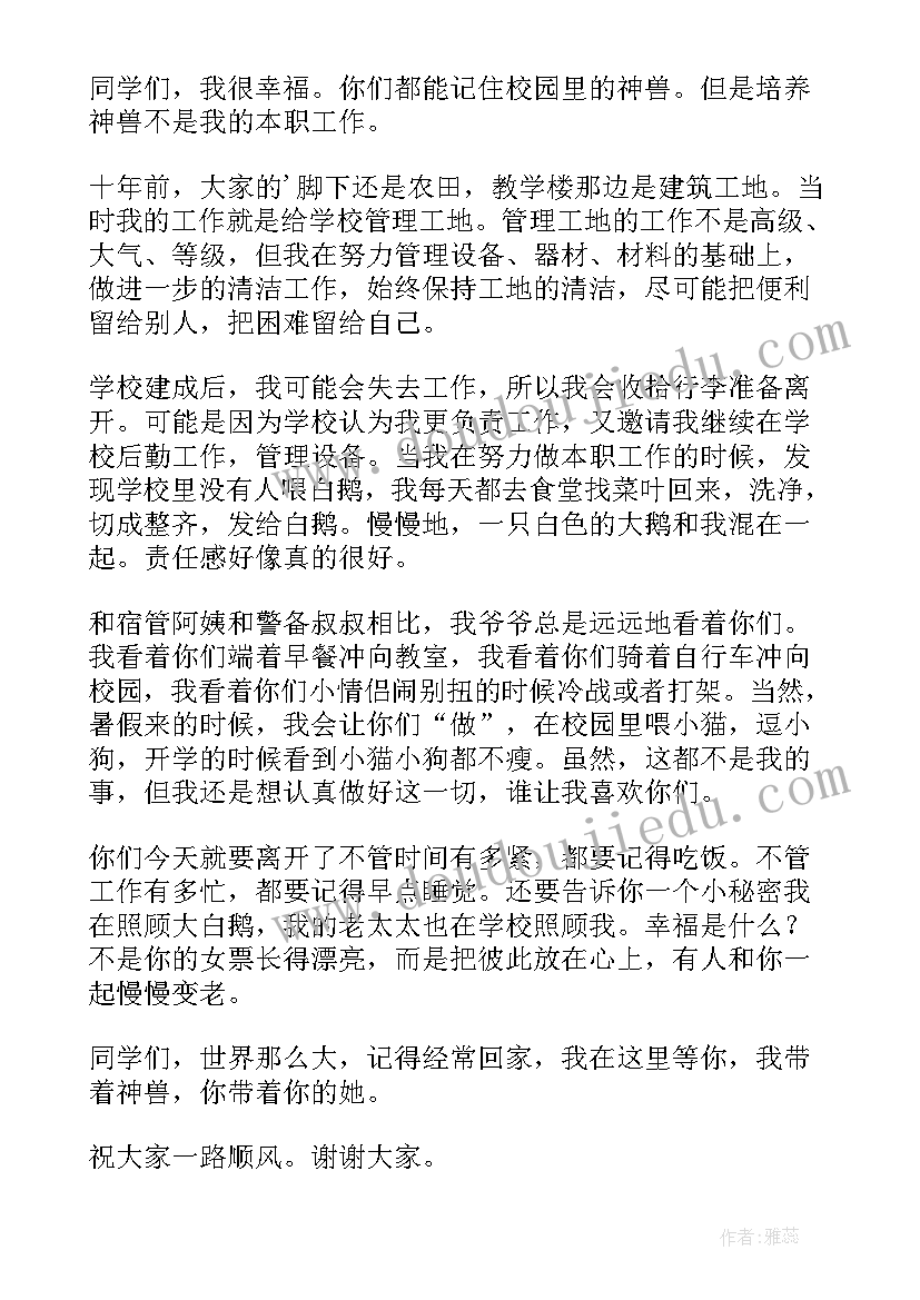 2023年合作出资借款协议书 出资合作协议书(大全7篇)