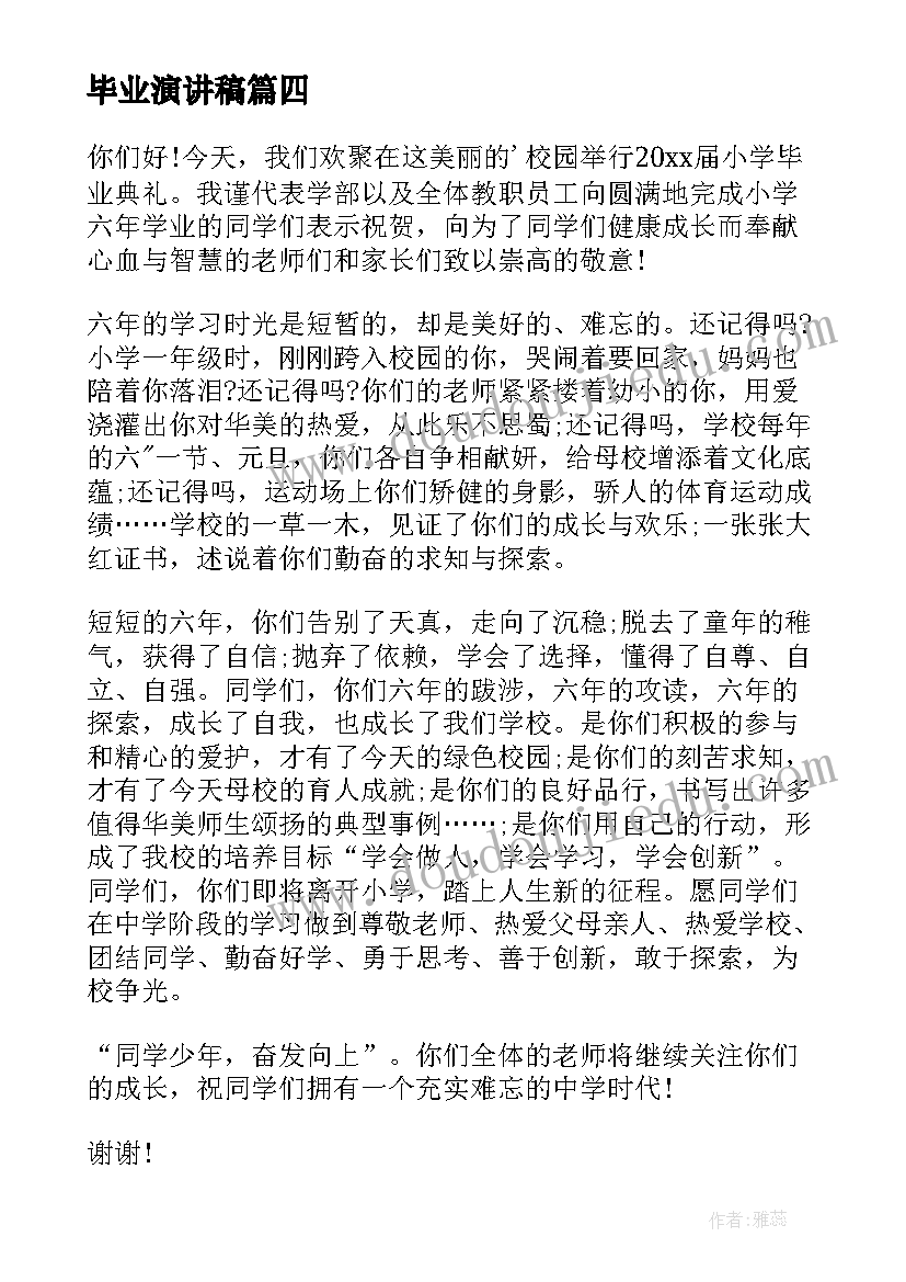 2023年合作出资借款协议书 出资合作协议书(大全7篇)