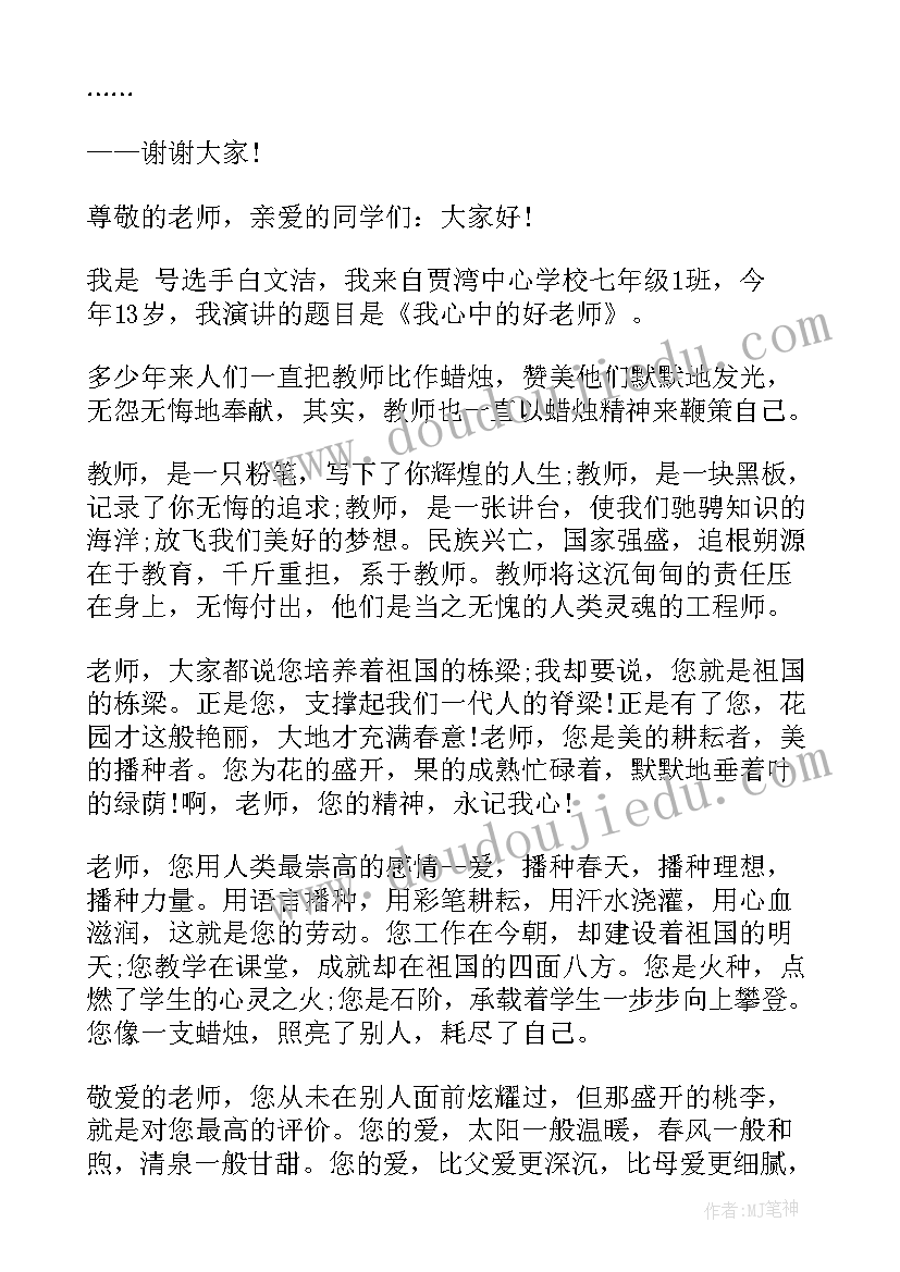 最新幼儿园消防安全演练活动总结(优秀6篇)