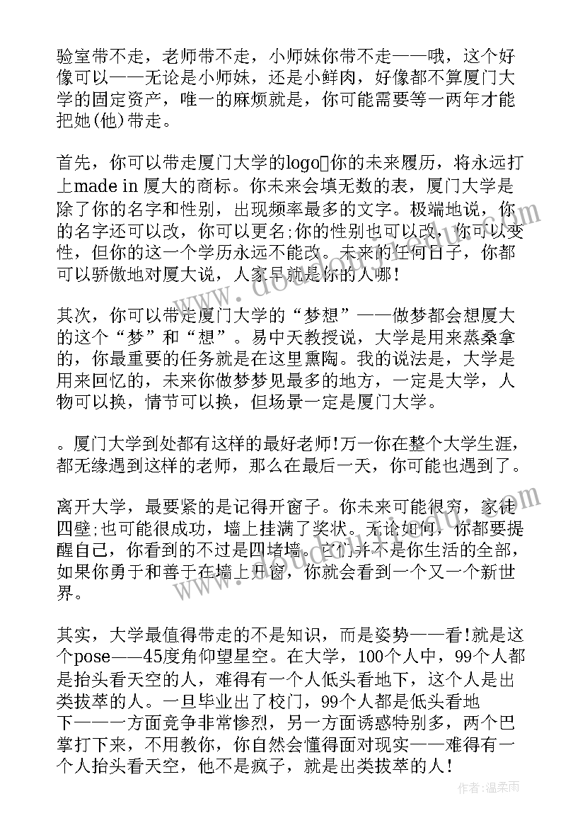 按揭车辆转让协议书样板(实用8篇)