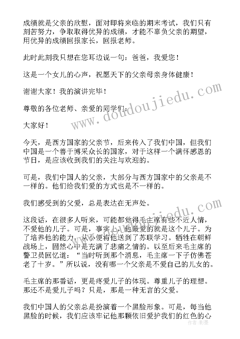 2023年学前学普的心得体会(汇总8篇)