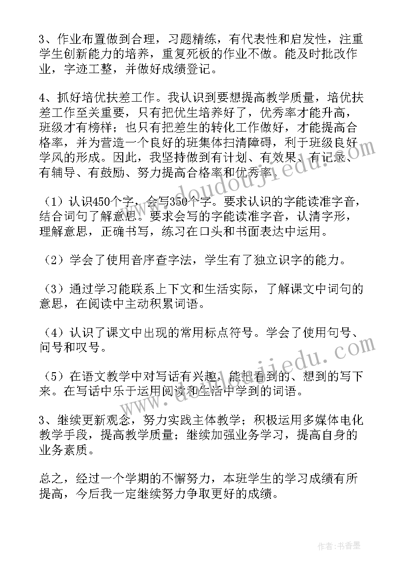 最新学生线上教学演讲稿 疫情线上教学学生心得体会(汇总5篇)