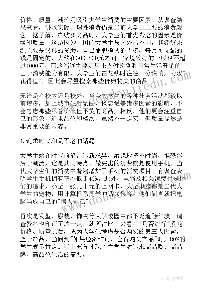 最新学生线上教学演讲稿 疫情线上教学学生心得体会(汇总5篇)