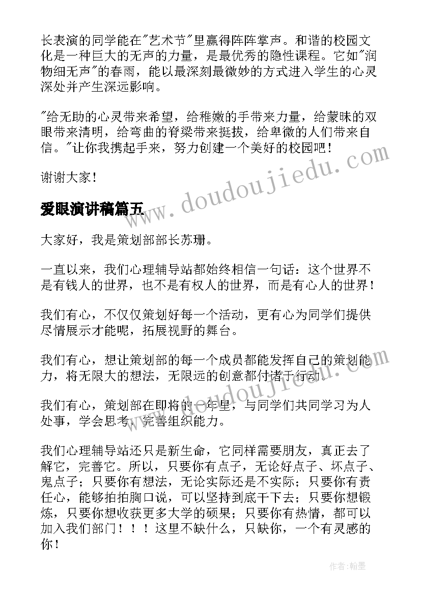 最新合伙经营大客车股份协议(模板5篇)