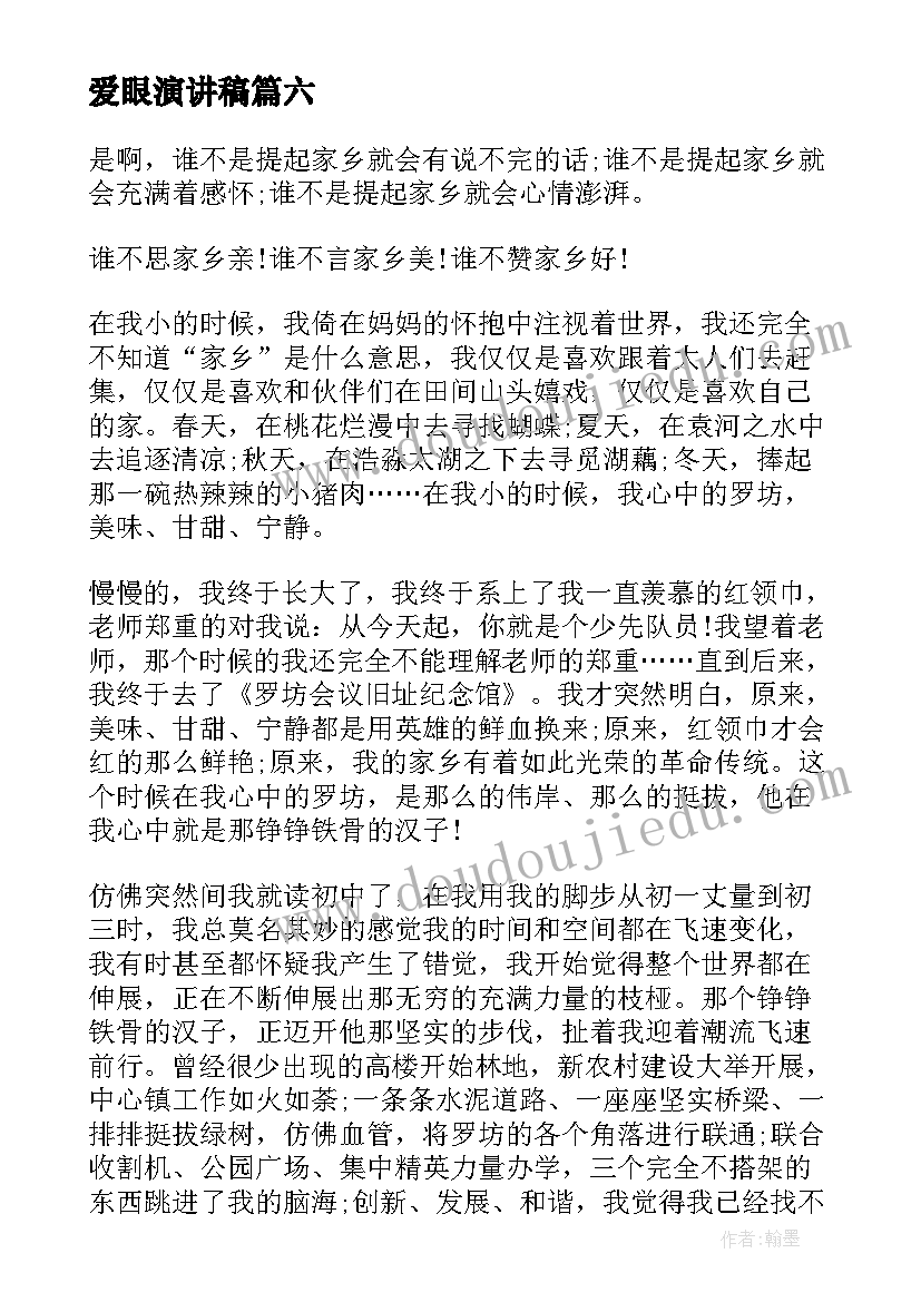 最新合伙经营大客车股份协议(模板5篇)