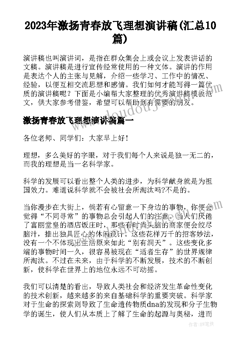 最新出纳年终工作总结范例参考 财务出纳年终工作总结范例(通用5篇)