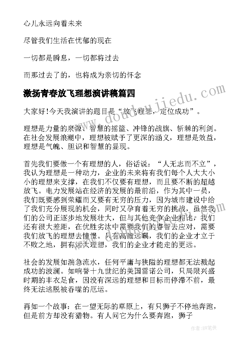 最新出纳年终工作总结范例参考 财务出纳年终工作总结范例(通用5篇)