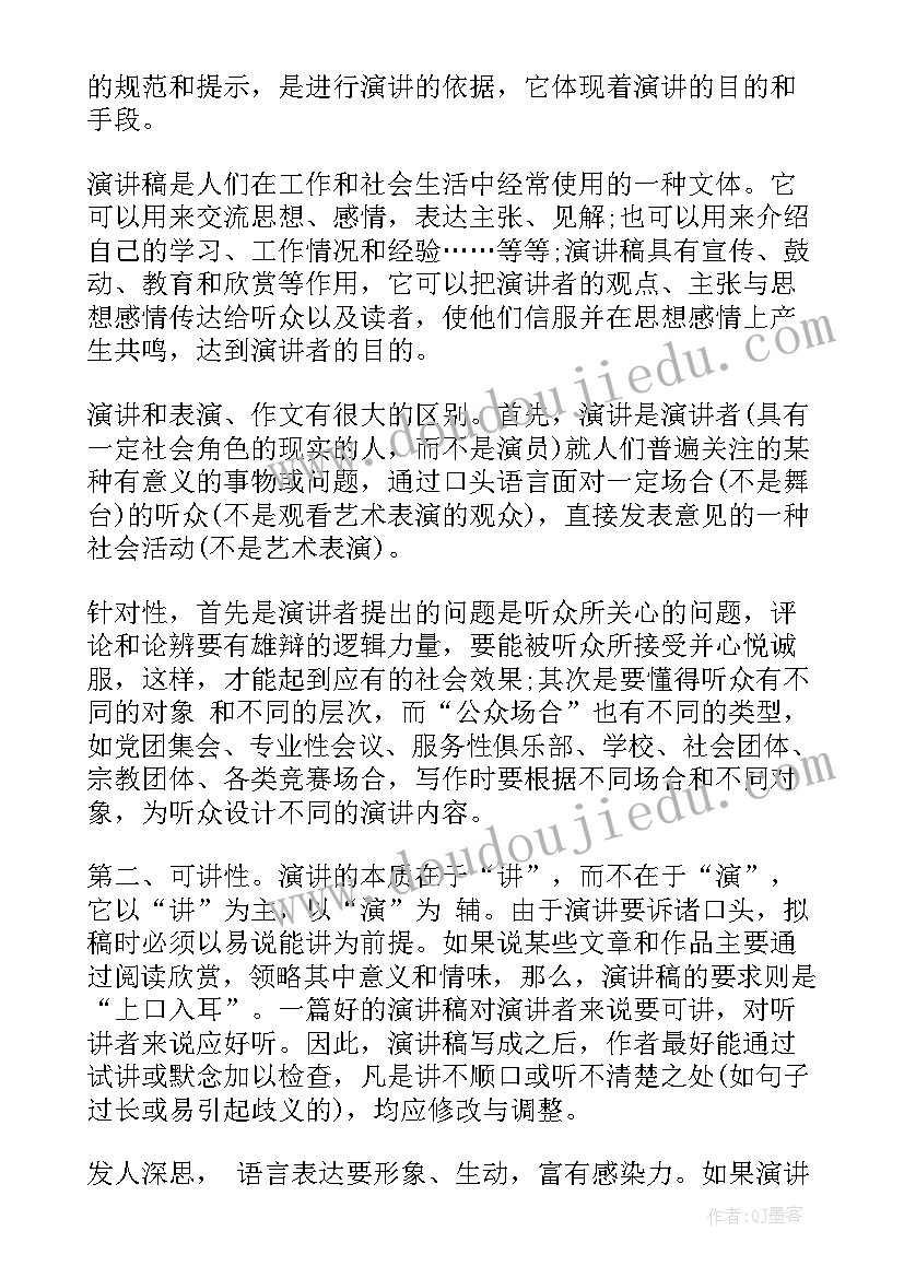 燃烧与灭火课后反思 燃烧和灭火教学反思(实用5篇)