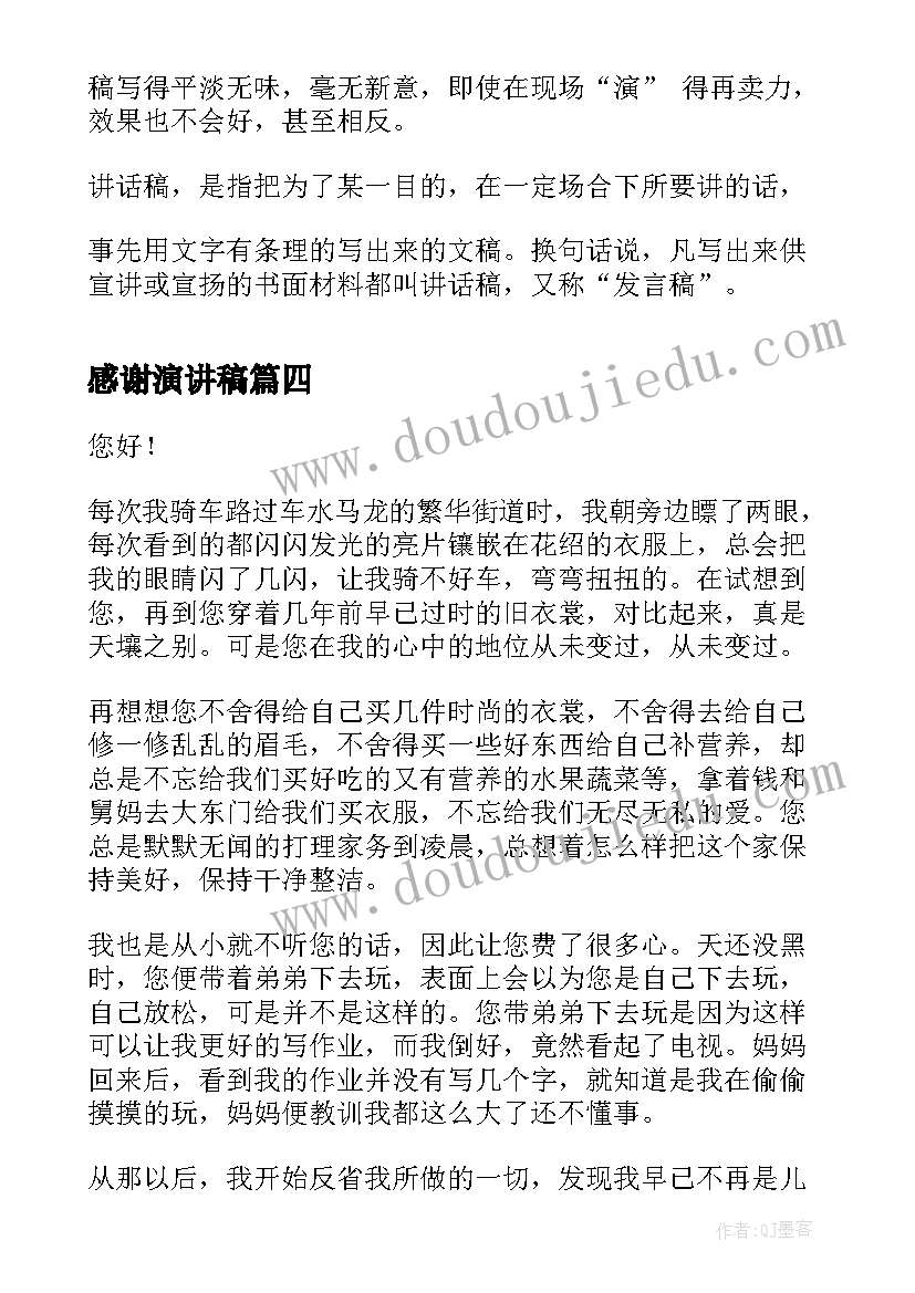 燃烧与灭火课后反思 燃烧和灭火教学反思(实用5篇)