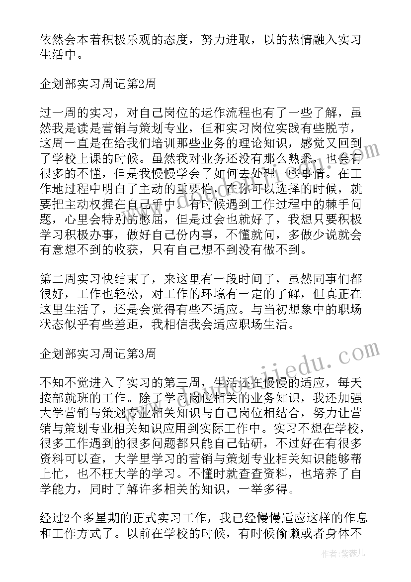 农科院演讲稿(优秀5篇)