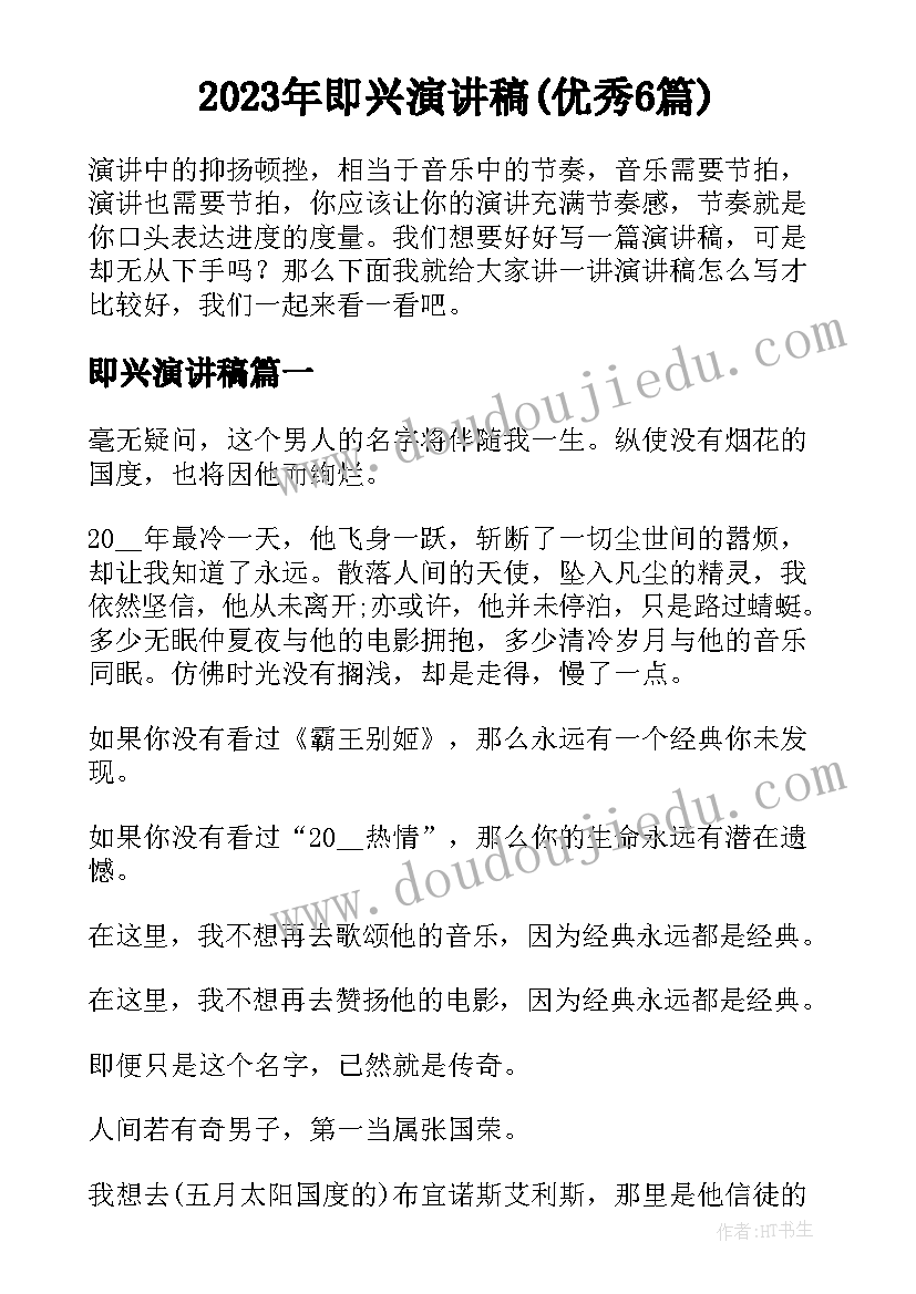 最新兄弟合伙建房协议书 合伙建房协议书(精选5篇)