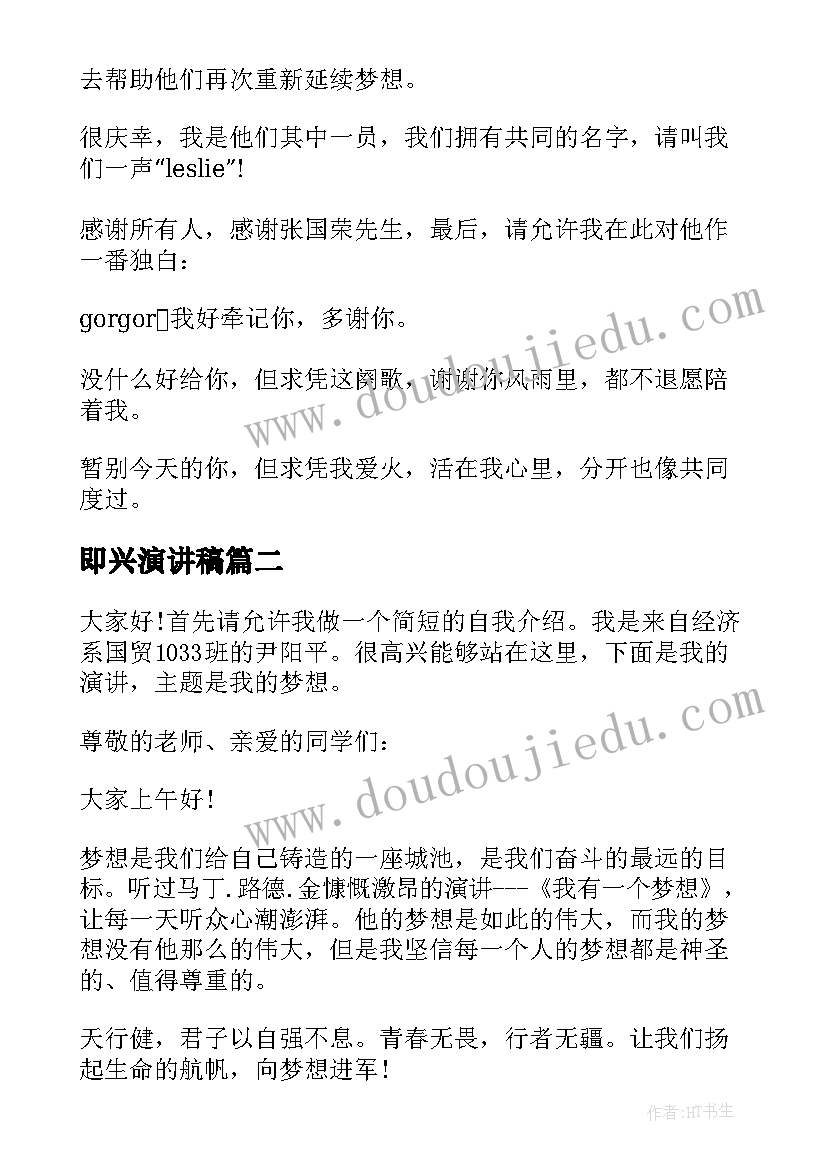 最新兄弟合伙建房协议书 合伙建房协议书(精选5篇)