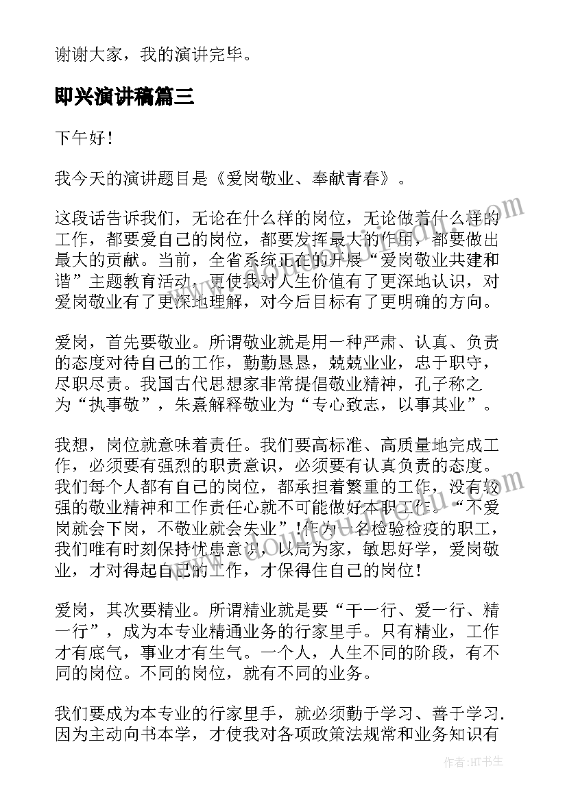 最新兄弟合伙建房协议书 合伙建房协议书(精选5篇)