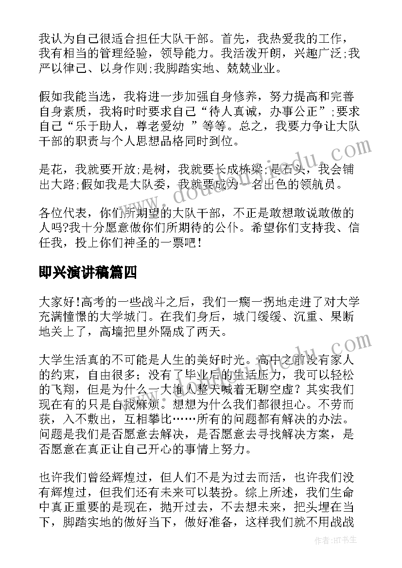 最新兄弟合伙建房协议书 合伙建房协议书(精选5篇)