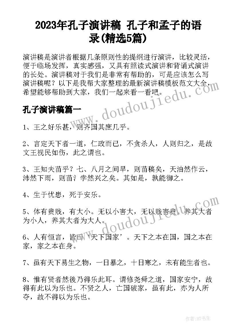 最新实操心得体会从那些方面写 会计实操培训心得体会(优质5篇)