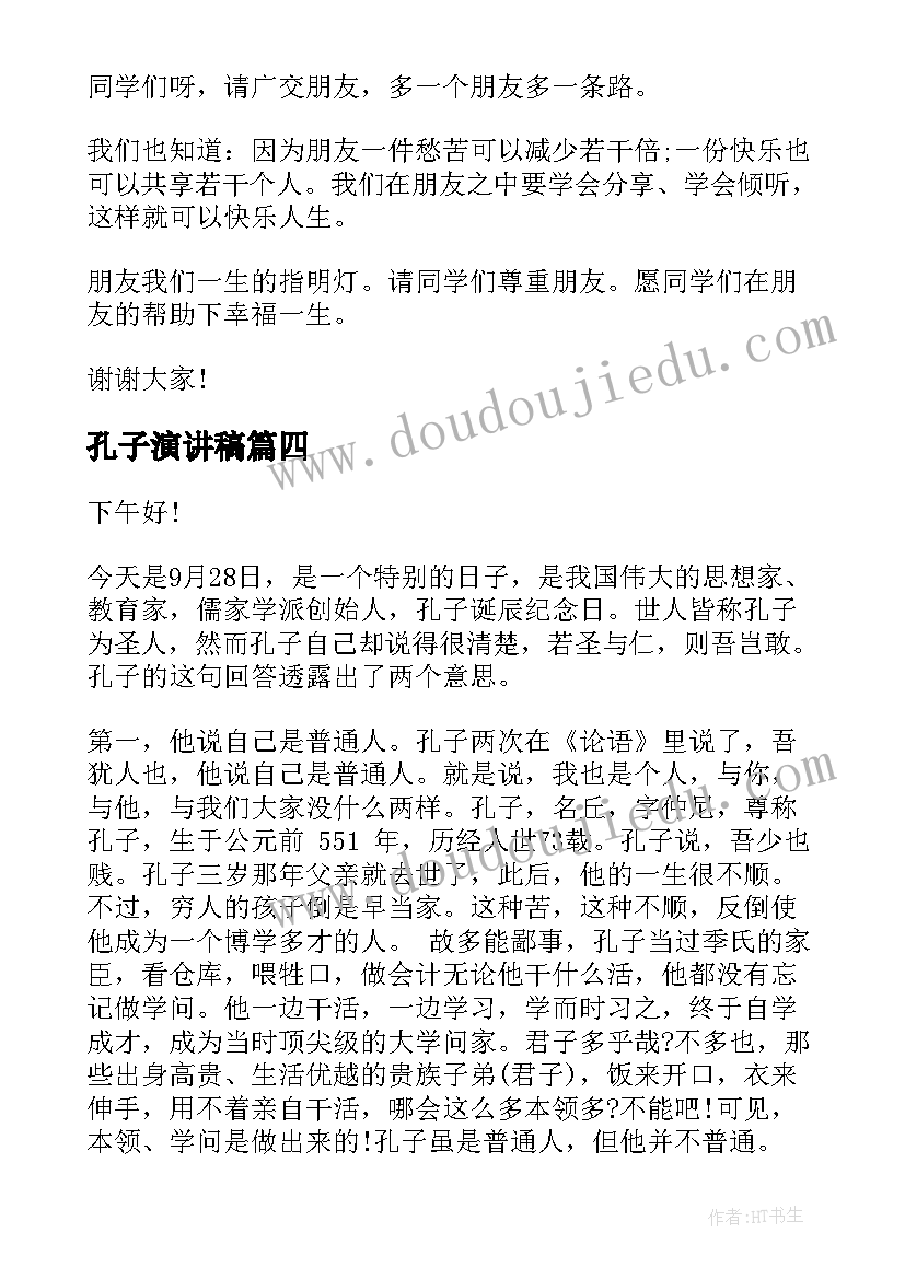 最新实操心得体会从那些方面写 会计实操培训心得体会(优质5篇)