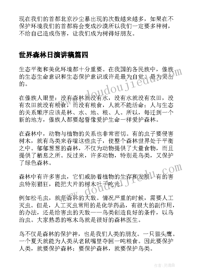 2023年经济和解协议书(实用5篇)