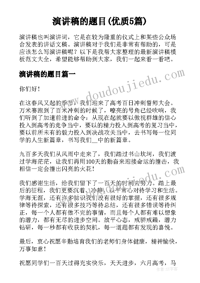 公司协议格式要求 分公司独立核算协议格式(大全5篇)