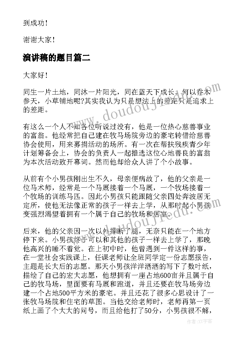 公司协议格式要求 分公司独立核算协议格式(大全5篇)