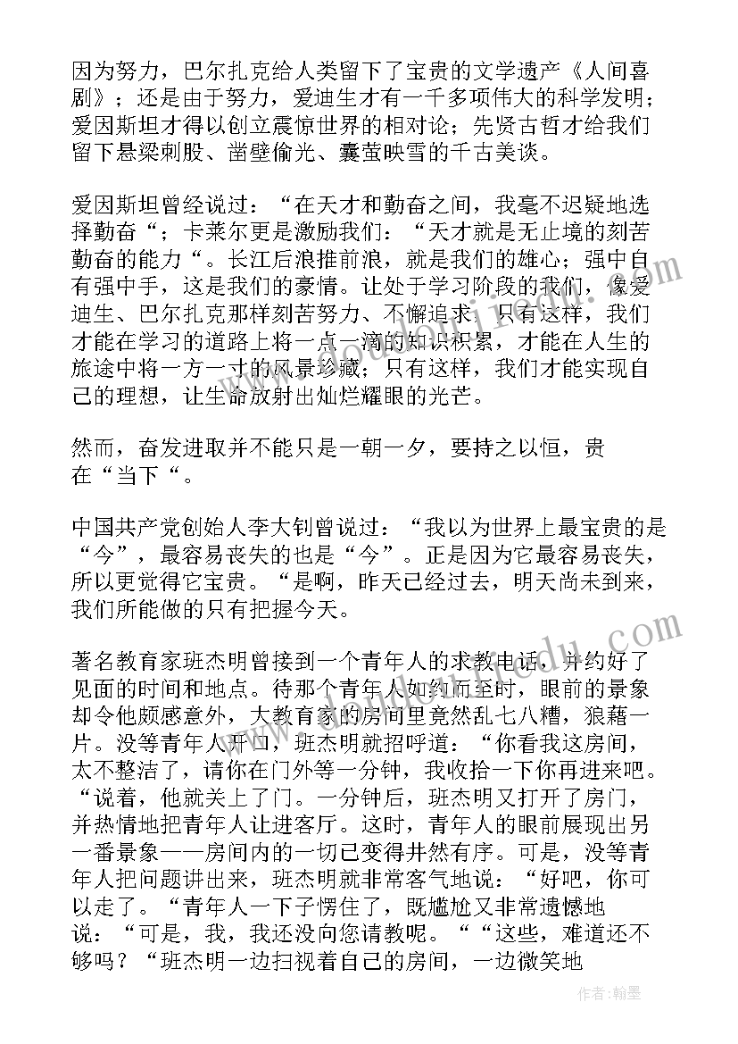 2023年罗永浩演讲技巧(优质9篇)