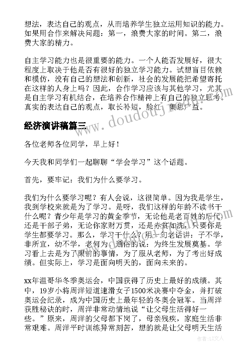 2023年家长与孩子之间的协议书 和孩子之间的协议书(汇总5篇)