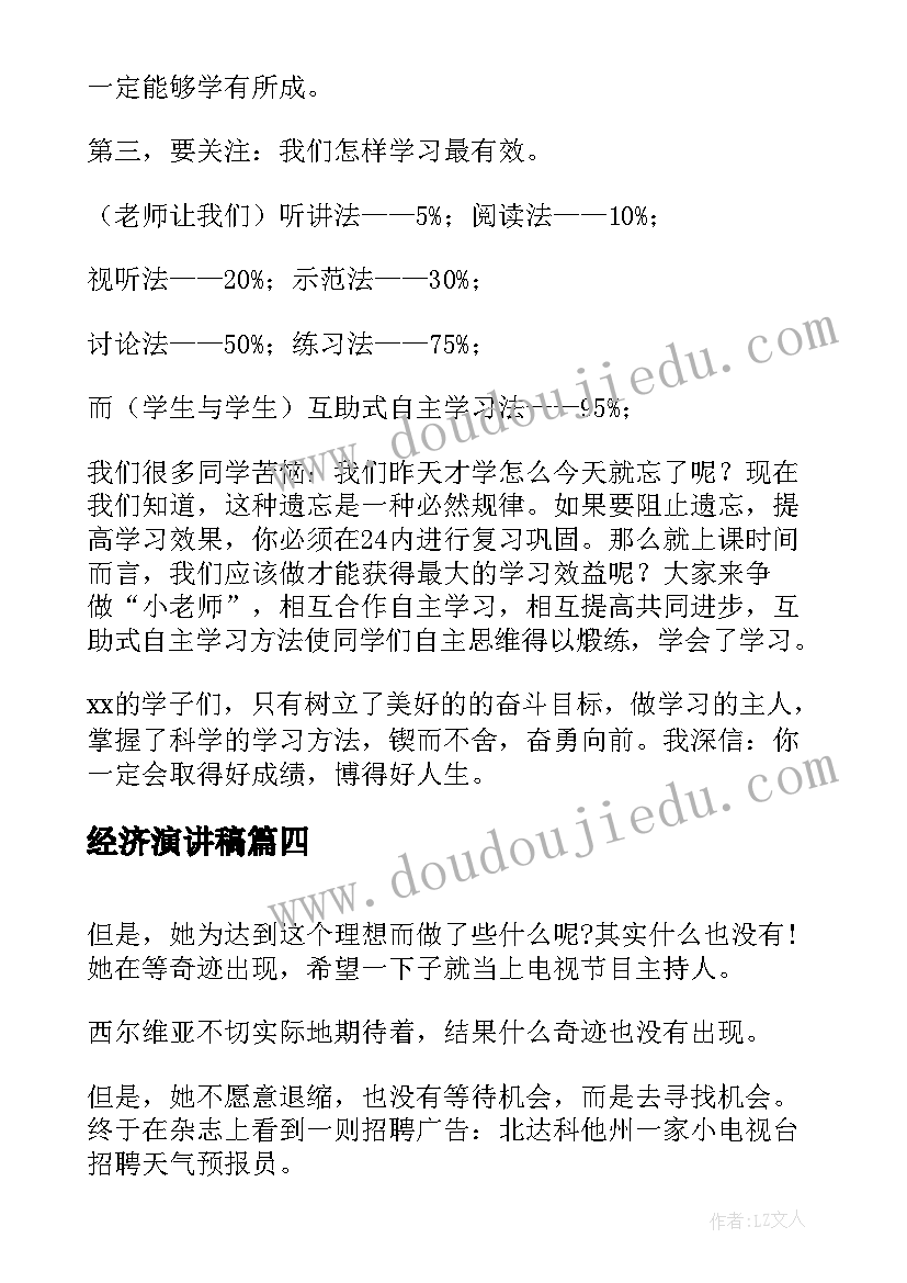 2023年家长与孩子之间的协议书 和孩子之间的协议书(汇总5篇)