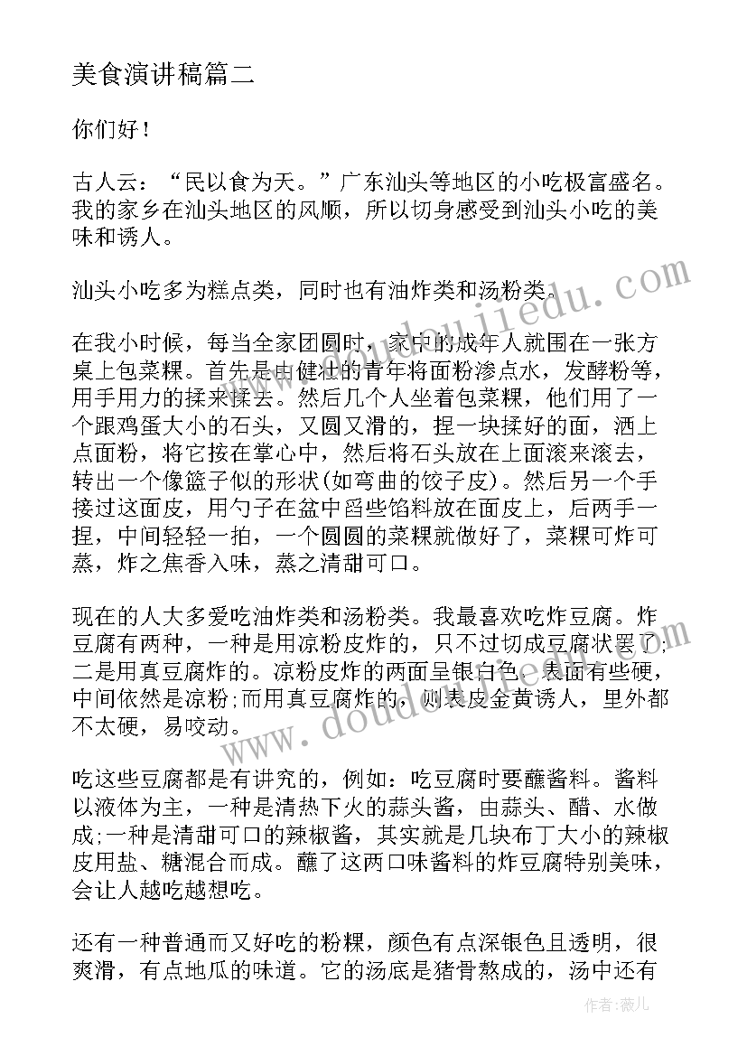 最新意向投资协议签约项目 投资合作意向协议书(优秀5篇)