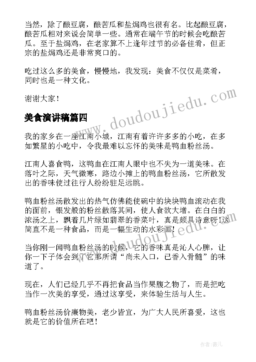 最新意向投资协议签约项目 投资合作意向协议书(优秀5篇)