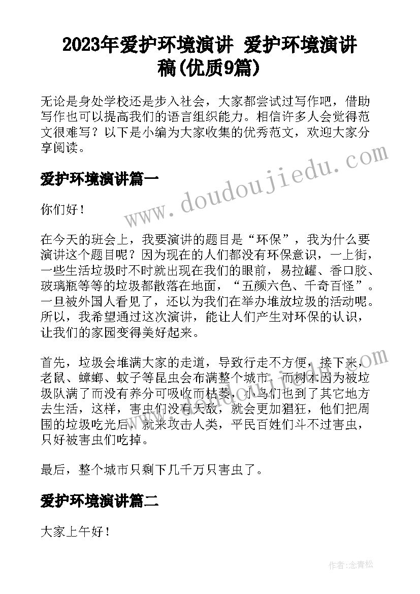 最新教育方面的心得体会(实用5篇)