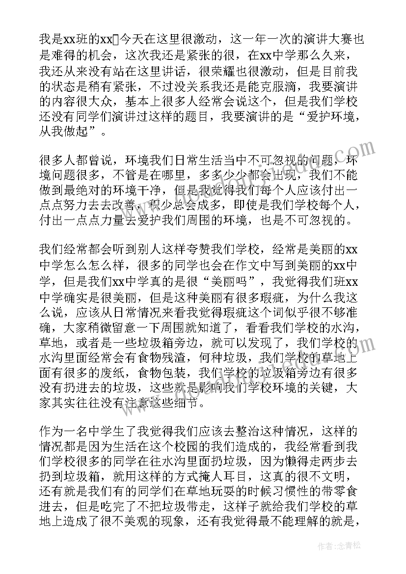 最新教育方面的心得体会(实用5篇)