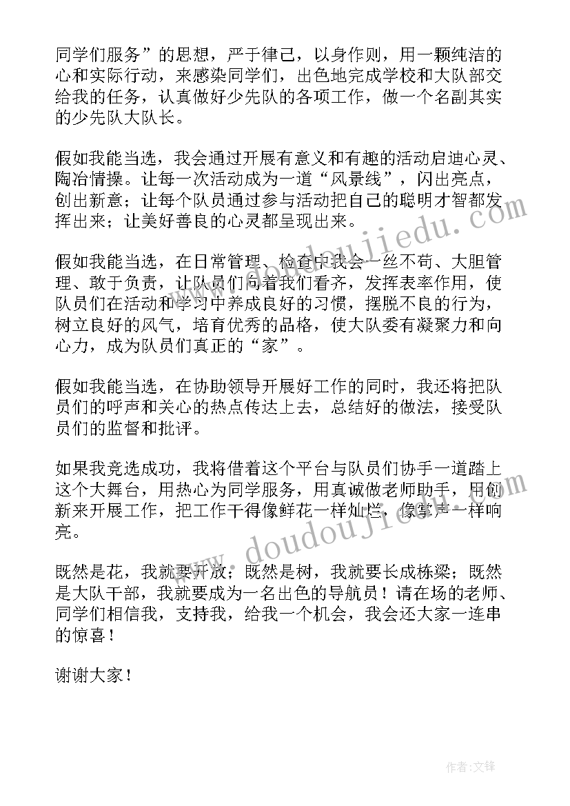 2023年交通安全活动总结幼儿园 交通安全活动总结(优质5篇)