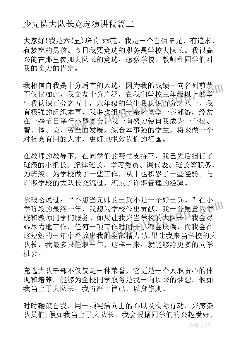 2023年交通安全活动总结幼儿园 交通安全活动总结(优质5篇)