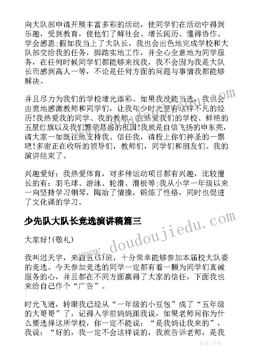 2023年交通安全活动总结幼儿园 交通安全活动总结(优质5篇)