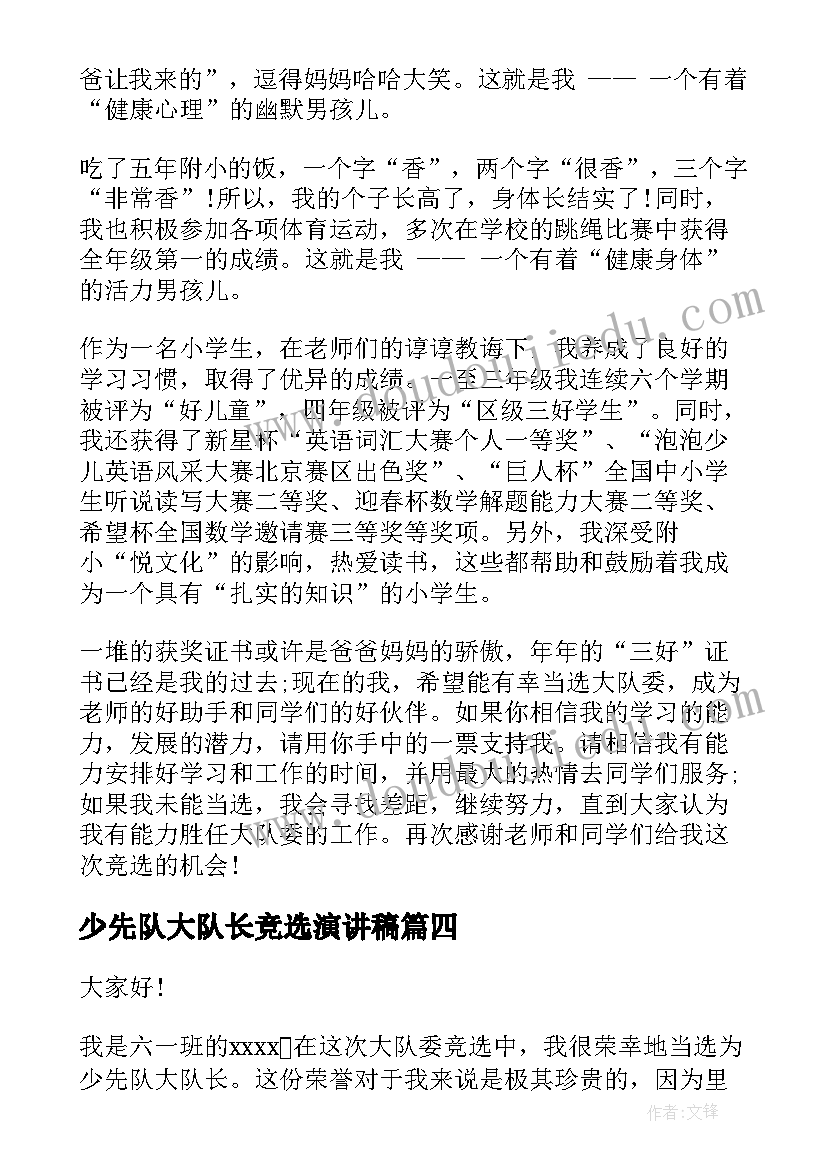 2023年交通安全活动总结幼儿园 交通安全活动总结(优质5篇)