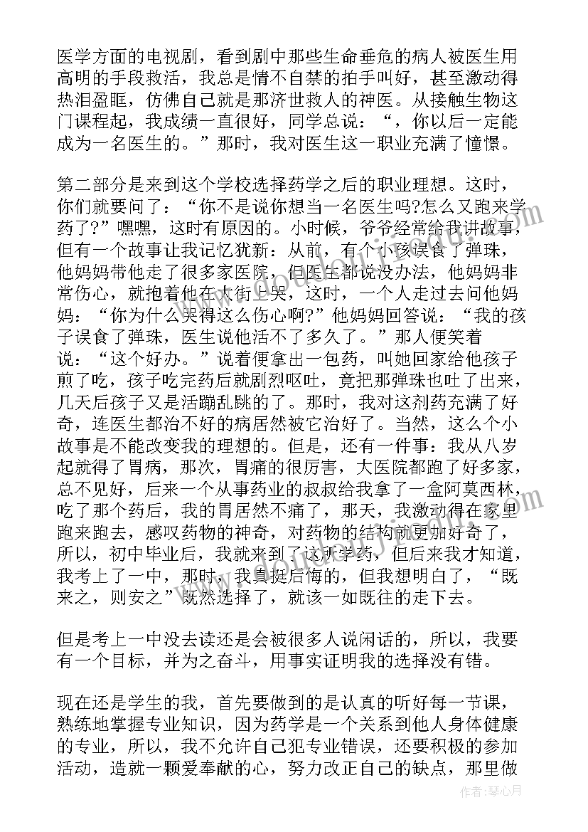 英文版演讲稿带翻译 勤俭节约的英文演讲稿(通用7篇)