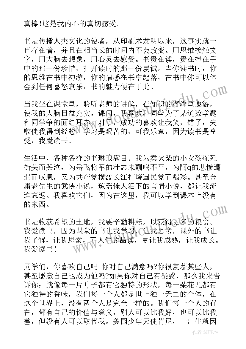 2023年土地意向投资协议书 投资意向协议书(模板5篇)