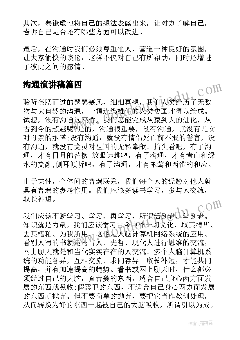 最新幼儿大班学跳绳教案 大班跳绳教案(优质6篇)