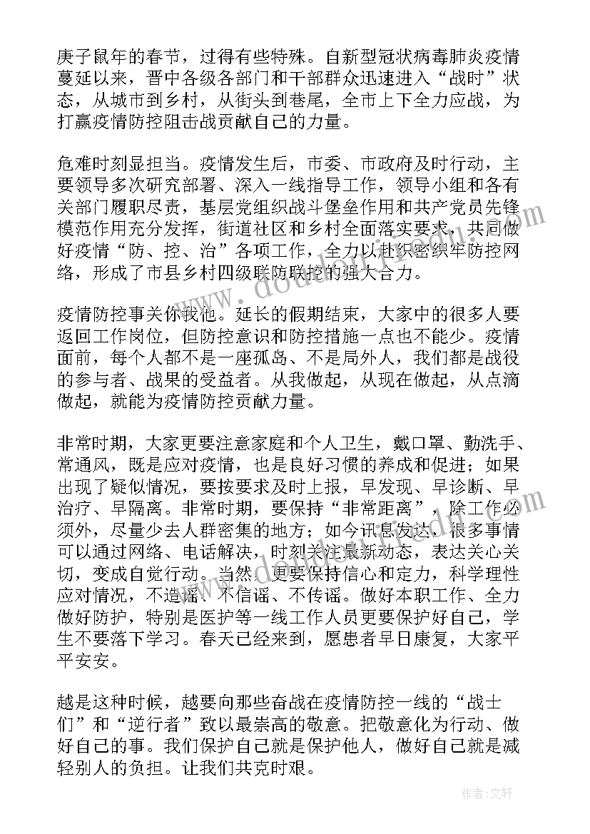 统计局演讲比赛(汇总5篇)